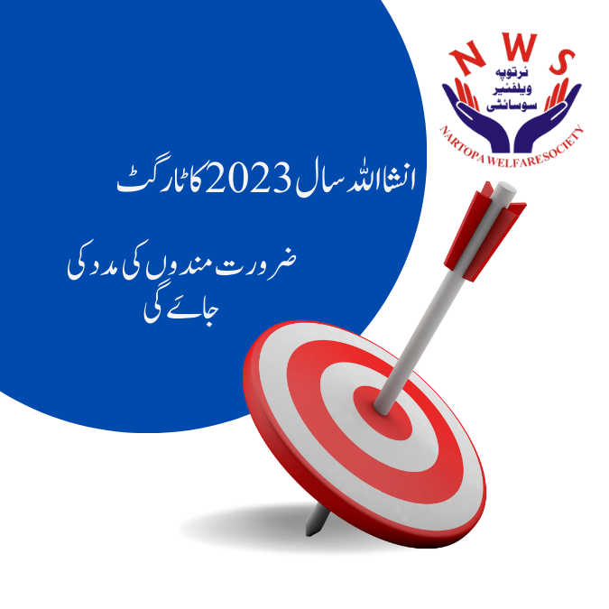 target 2023 nartopa welfare society
