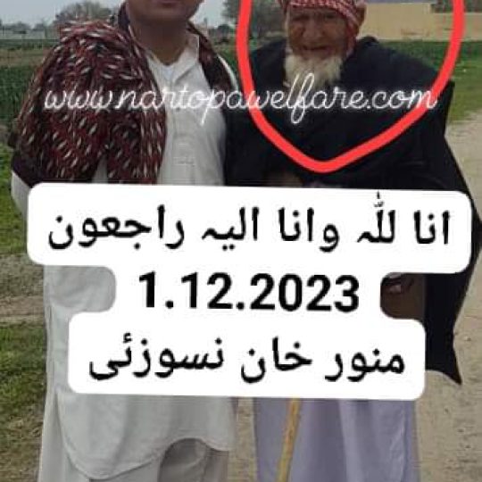 FB_IMG_1701408664698