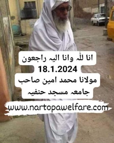 FB_IMG_1705543572859