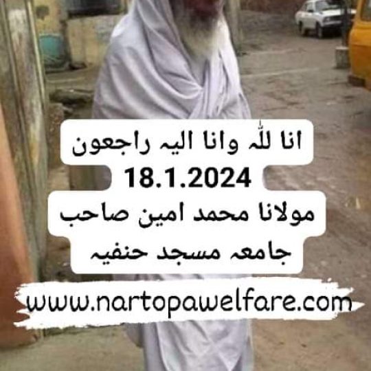 FB_IMG_1705543572859