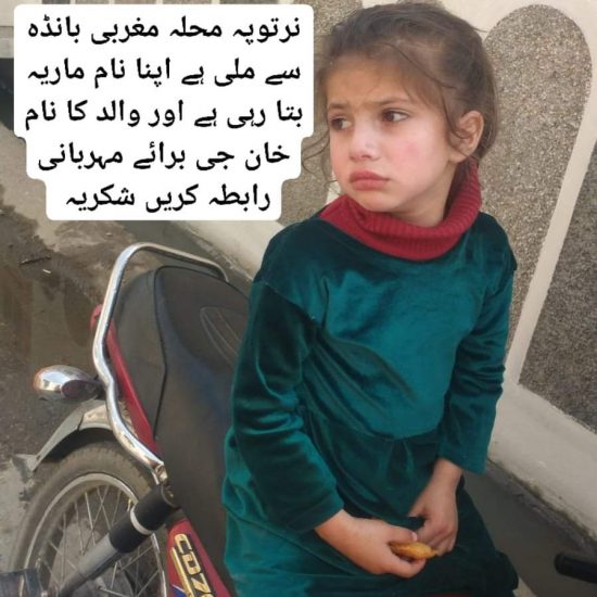 FB_IMG_1708849976958