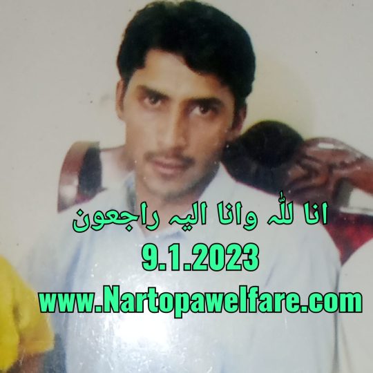IMG-20230109-WA0007