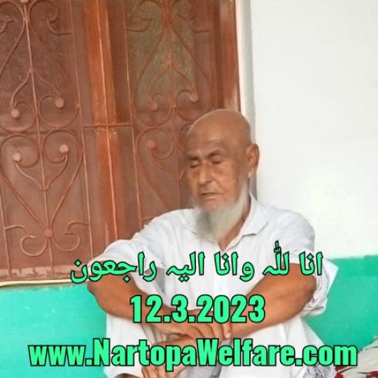 IMG-20230312-WA0016