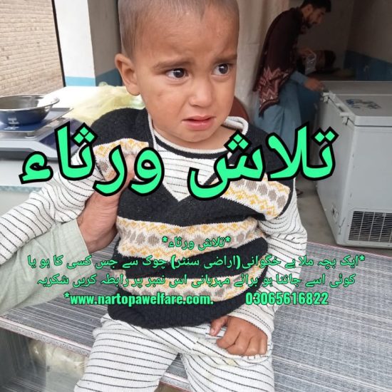 IMG-20230317-WA0000