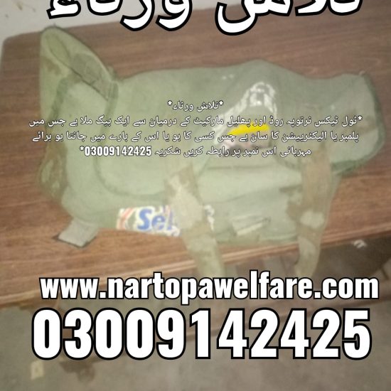 IMG-20230317-WA0011