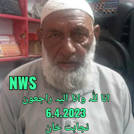 IMG-20230406-WA0002