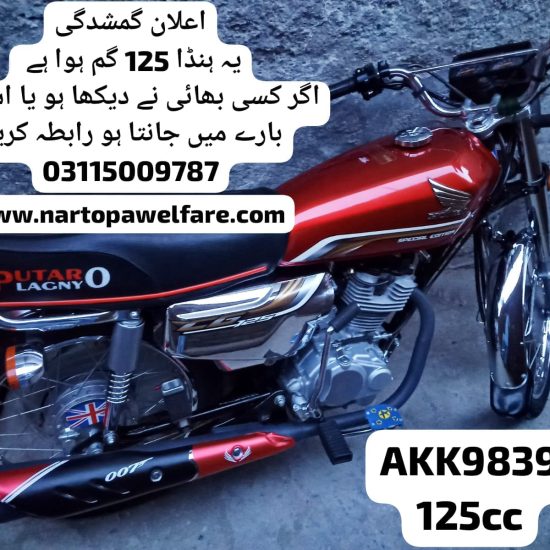 IMG-20230604-WA0017