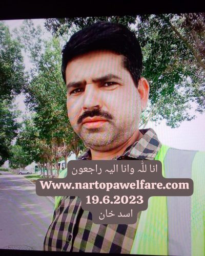 IMG-20230619-WA0012