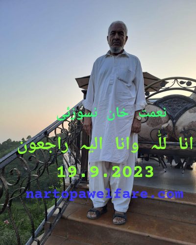 IMG-20230919-WA0108