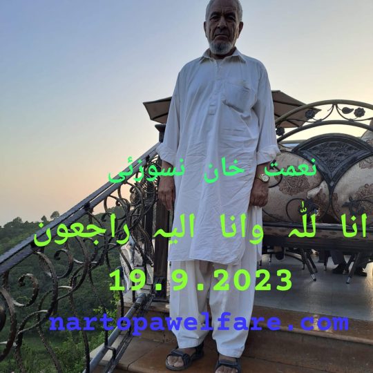 IMG-20230919-WA0108