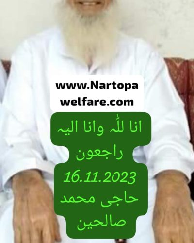 IMG-20231116-WA0075