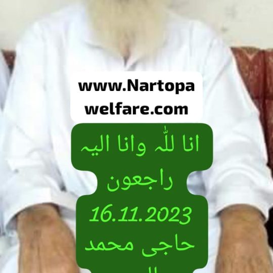 IMG-20231116-WA0075