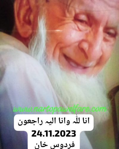 IMG-20231124-WA0063