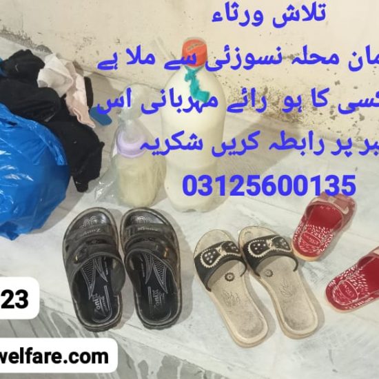 IMG-20231221-WA0153
