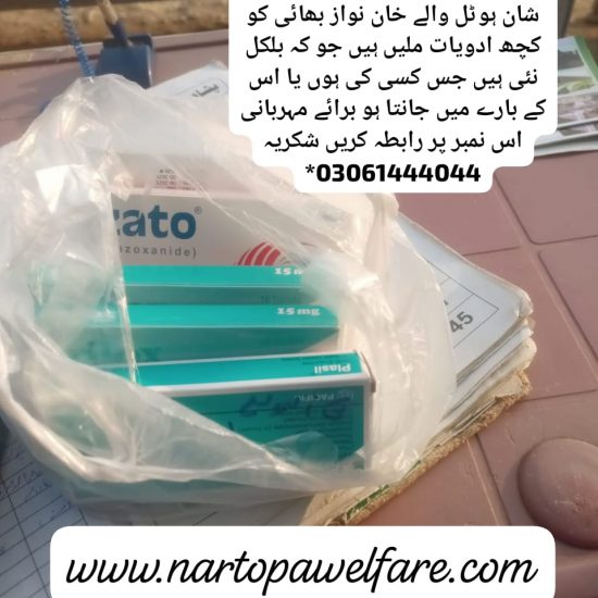 IMG-20240109-WA0135