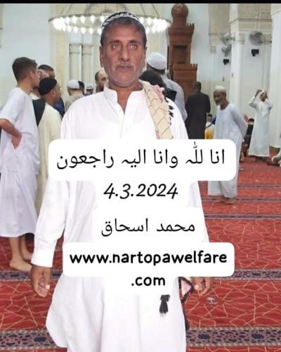 IMG-20240304-WA0048
