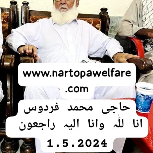 IMG-20240501-WA0016