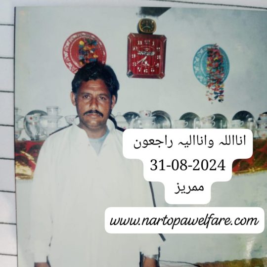 IMG-20240831-WA0051