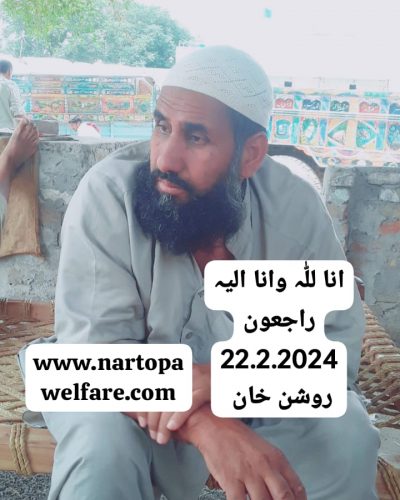 WhatsApp Image 2024-02-16 at 18.17.41_3443b050