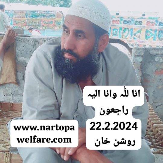 WhatsApp Image 2024-02-16 at 18.17.41_3443b050