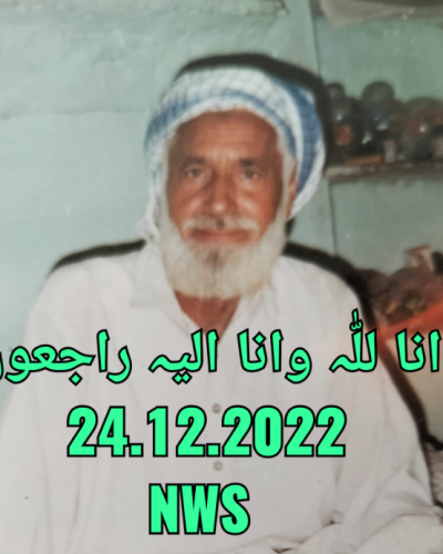 walidad