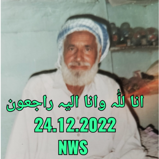 walidad